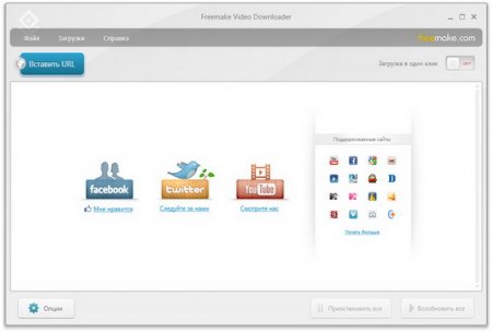 Freemake Video Downloader 3.0.0.8