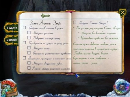 �������������� ������: ����������� ������� (2011/Rus)