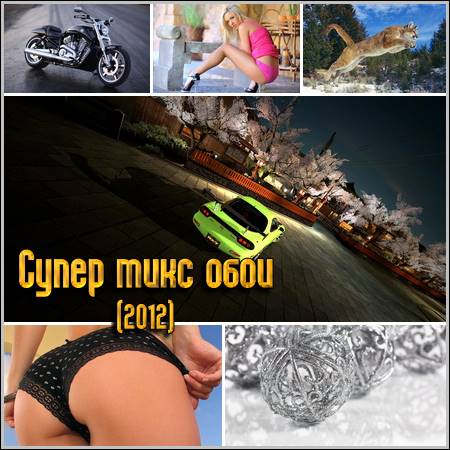 ����� ���� ���� (2012)