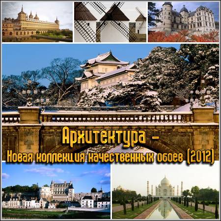 ����������� - ����� ��������� ������������ ����� (2012)