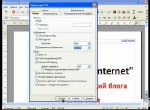 ��� ������������� �������� Word � PDF (2010) SATRip