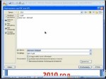 ��� ������������� �������� Word � PDF (2010) SATRip