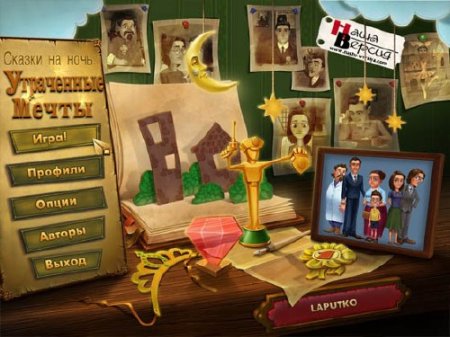 ������ �� ����. ���������� ����� (2012/Rus)