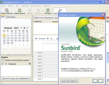 Sunbird Portable 1.0 Beta 1