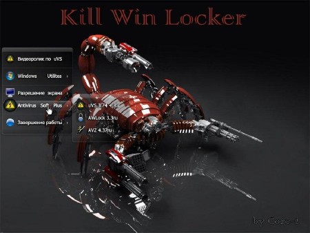 Kill Win Locker by Core-2 v.6.2.12