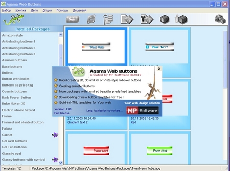 Agama Web Buttons 2.69 + Rus