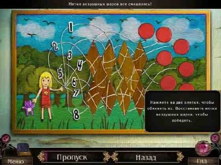 ������ ���. ���������� �����. ������������� ������� (2012/Rus)