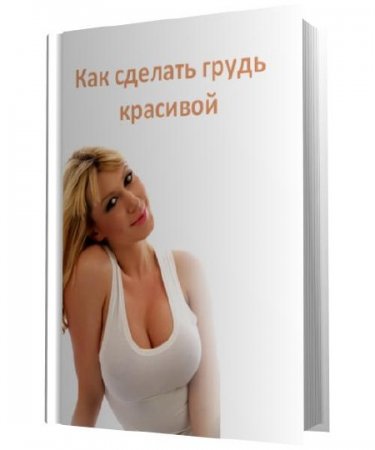 ���������  - ��� ������� ����� �������� (2012)