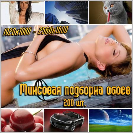 �������� �������� ����� - 200 ��.