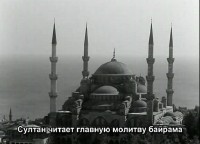   / The Turkish Chronicles (1967) DVDRip 