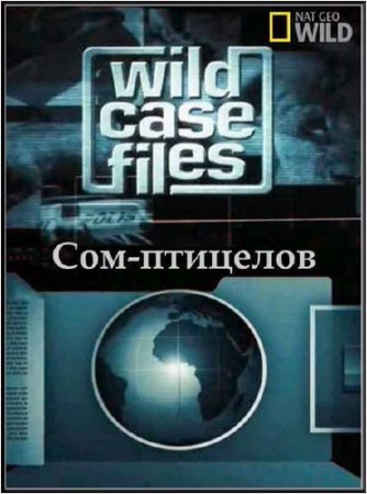 ��������� ��������� �������. ���-�������� / Wild Case Files (2011) SATRip 