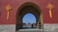     :   / World Natural and Cultural Heritage: The Temple of Heaven (2010) BDRip 