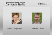 ���� �., ������ �. - ��������� ������ ������ (2012, ISO)