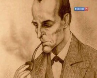 ����� � ������: ����� ����� �����. ������ ����� (2012) SATRip 