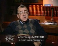 ����� � ������: ����� ����� �����. ������ ����� (2012) SATRip 