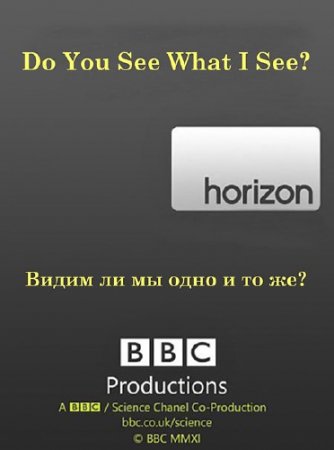 BBC:       ? / BBC: Horizon. Do You See What I See? (2011) SATRip 