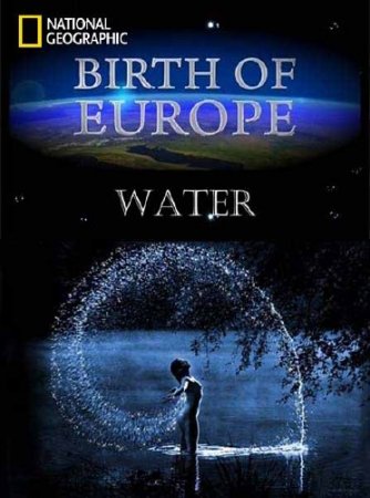 �������� ������. ���� / Birth of Europe. Water (2011) SATRip 