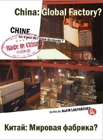 �����: ������� ������� / E (2010) SATRip 