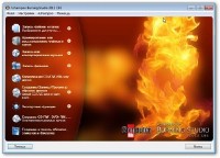 Ashampoo Burning Studio 2012 10.0.15 build 10596 + DVD Theme Pack