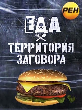 ���. ���������� ��������. ����� �� ���� (2012) SATRip 