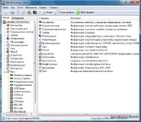 AIDA64 Extreme Edition v2.50.2013 Portable RePack by L. D. J