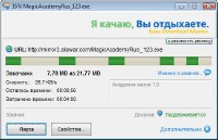 Download Master 5.12.7.1311 Final