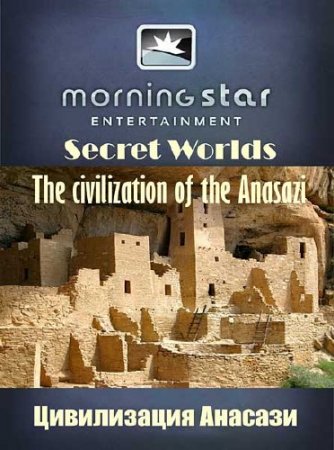  .   / Secret Worlds. The civilization of the Anasazi (2010) HDTVRip 