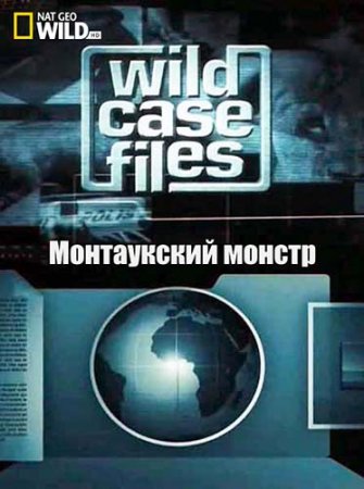   .   / Wild Case Files. Montauk Monster (2011) HDTVRip 