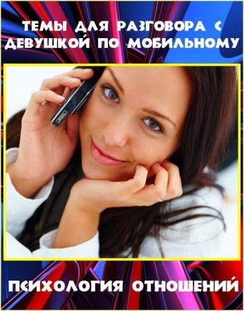 ���� ��� ��������� � �������� �� ���������� (2017) HDRip