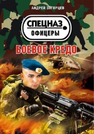 ������ �������� - ������� ��������� (16 ����)