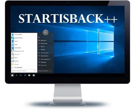 StartIsBack ++ 2.5 Final