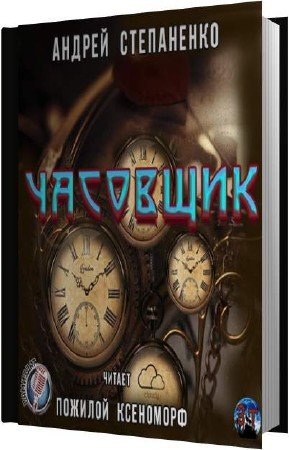 ���������� ������ - �������� (����������)