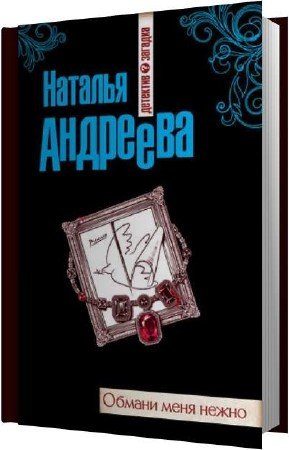 �������� ������� - ������ ���� ����� (����������)