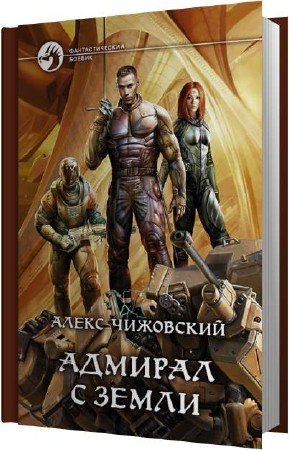 ��������� ������� - ������� � ����� (����������)