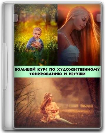 ������� ���� �� ��������������� ����������� � ������ (2017) HDRip