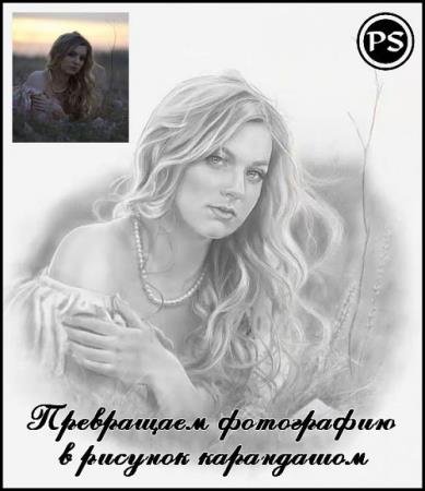 ���������� ���������� � ������� ���������� (2017) HDRip