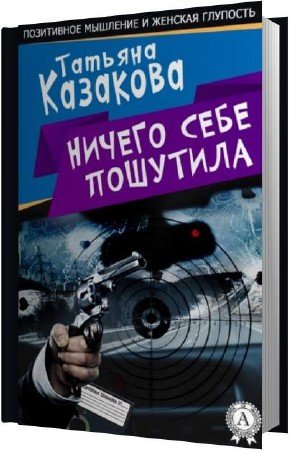 �������� ������� - ������ ���� �������� (����������)