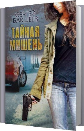 ������� ������ - ������ ������ (����������)