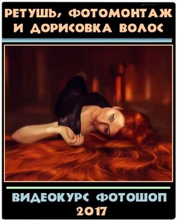 ������, ���������� � ��������� ����� (2017) HDRip