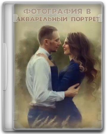 ���������� � ����������� ������� (2017) HDRip