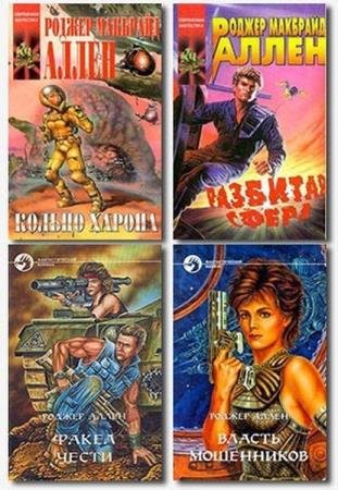 ������ ����� - ������� ��������� (10 ����)