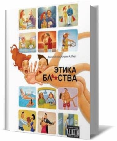 ����� �����, ������ �. ����  - ����� ��..����� (����������)     