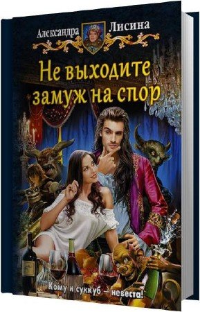 ������ ���������� - �� �������� ����� �� ���� (����������)