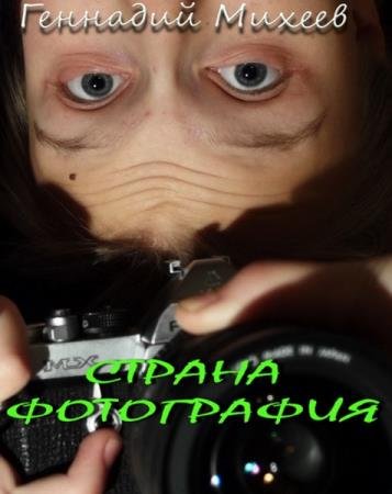 �������������� - ������� ��������� (7 ����)