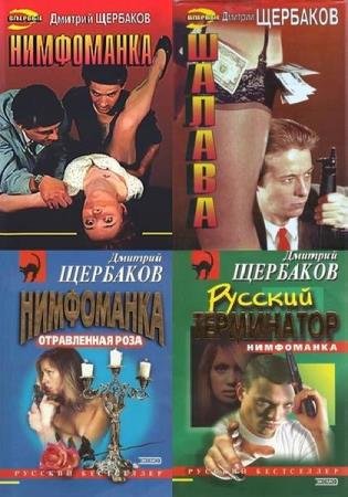 ������� �������� - ������� ��������� (6 ����)