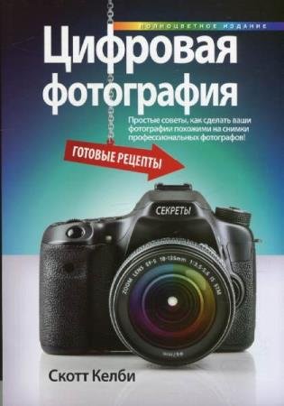 ����� ����� - ������� ������������ (12 ����)