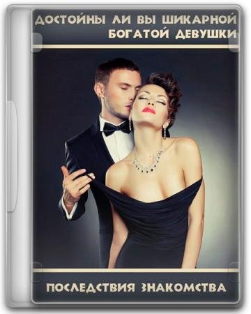 �������� �� �� �������� ������� �������. ����������� ���������� (2017) HDRip