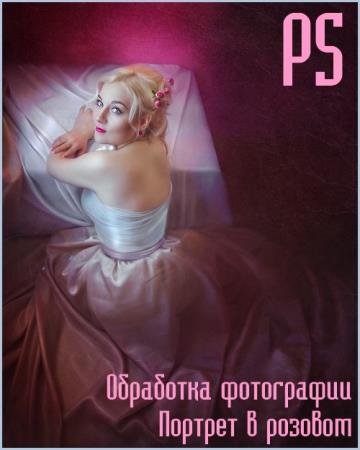 ��������� ����������. ������� � ������� (2017) HDRip