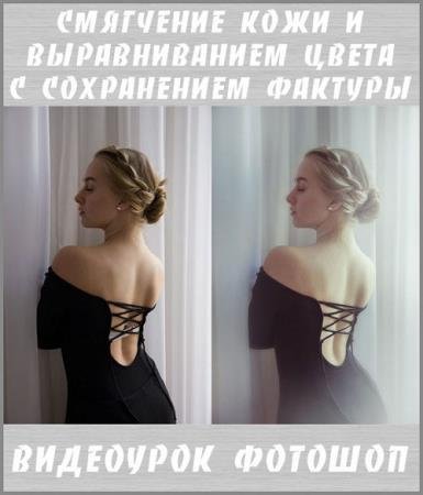 ��������� ���� � ������������� ����� � ����������� ������� (2017) HDRip