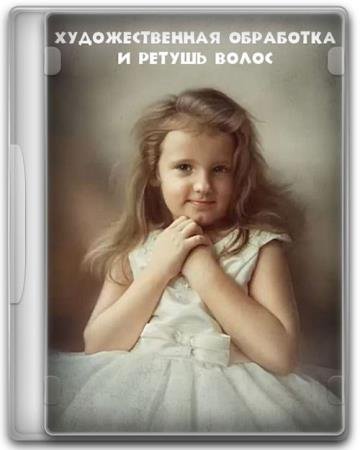 �������������� ��������� � ������ ����� (2017) HDRip